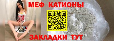 мефедрон мука Гатчина