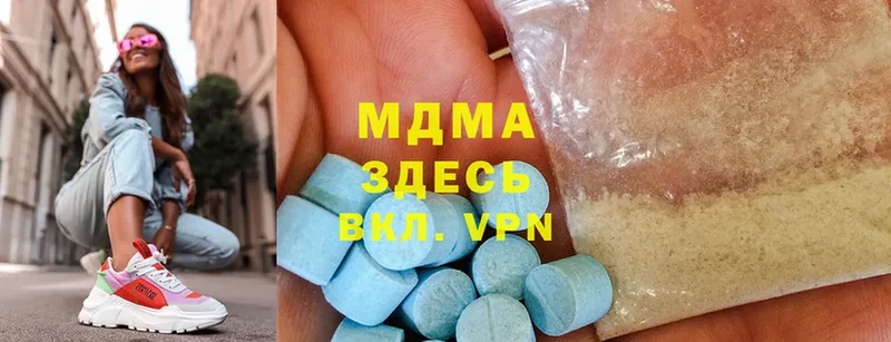 MDMA VHQ  OMG tor  Донской  хочу наркоту 