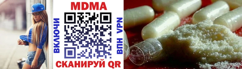 МДМА crystal что такое Донской