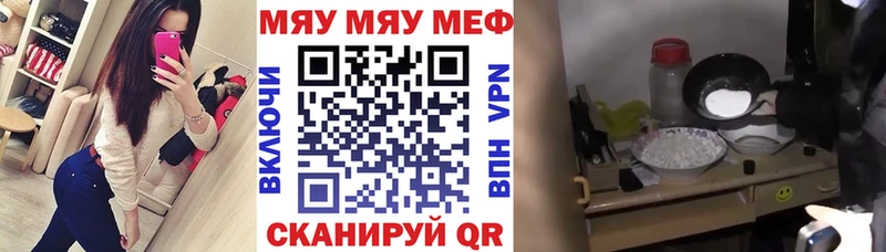 МЕФ кристаллы  Донской 
