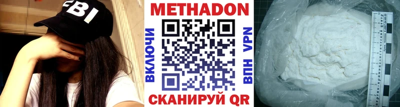 купить  сайты  Донской  Метадон мёд 