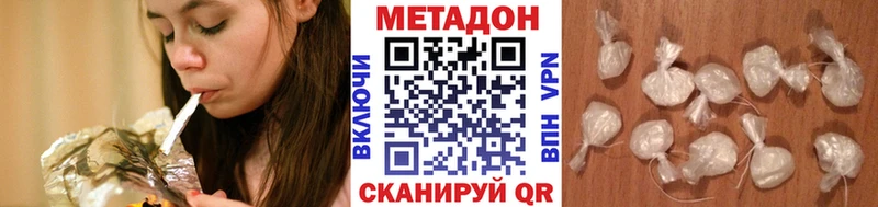 Метадон мёд Донской