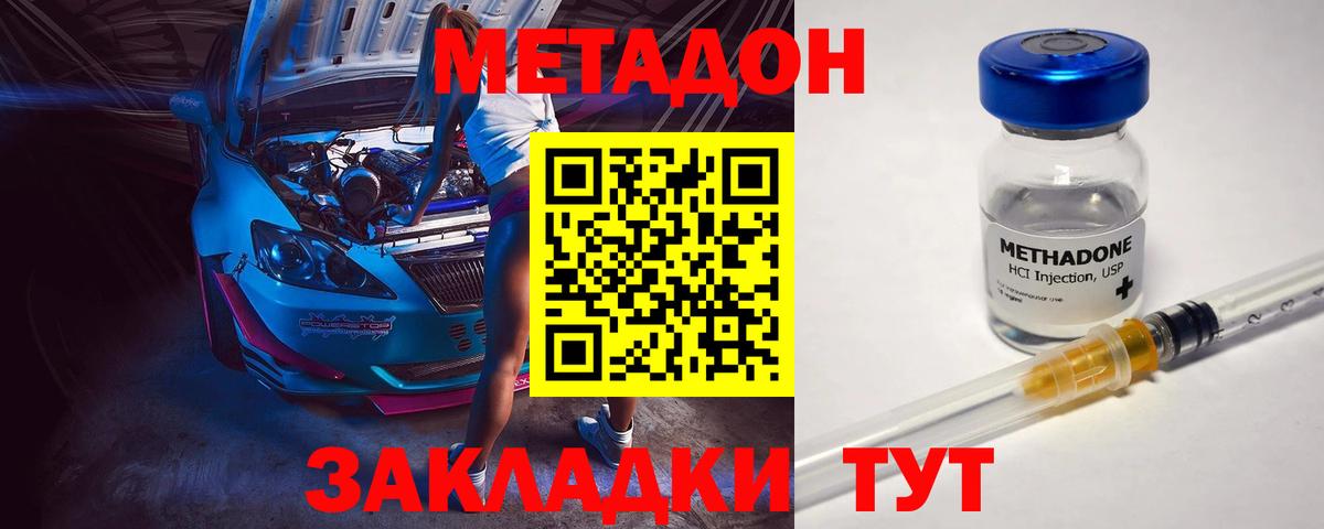 МЕТАДОН белоснежный  Донской  Метадон мёд 