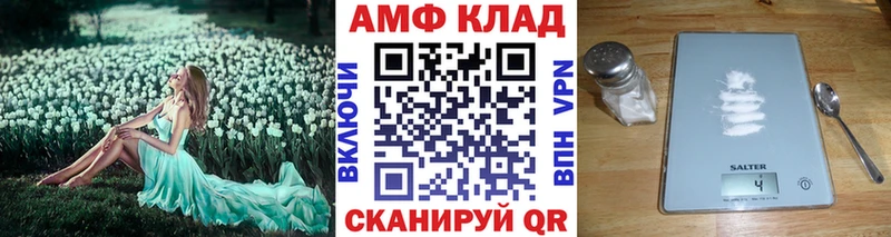 МЕТАМФЕТАМИН Methamphetamine  Донской 