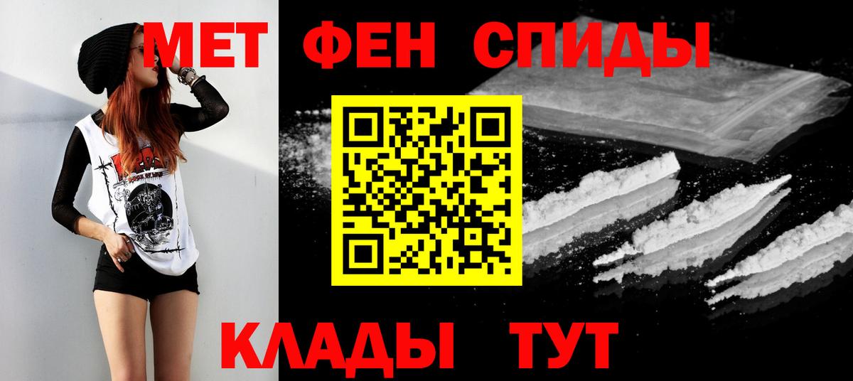 Метамфетамин винт  Метамфетамин винт  Донской  Вход с VPN 
