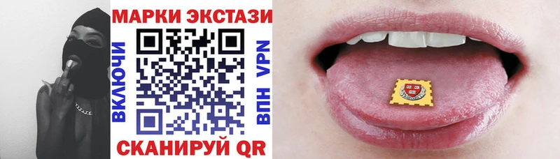 Марки NBOMe 1,5мг  закладка  Донской 