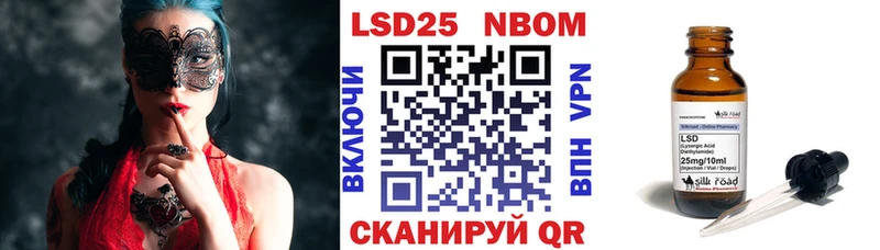 Наркотические марки 1500мкг Донской