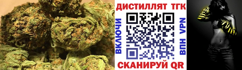 Дистиллят ТГК вейп Донской