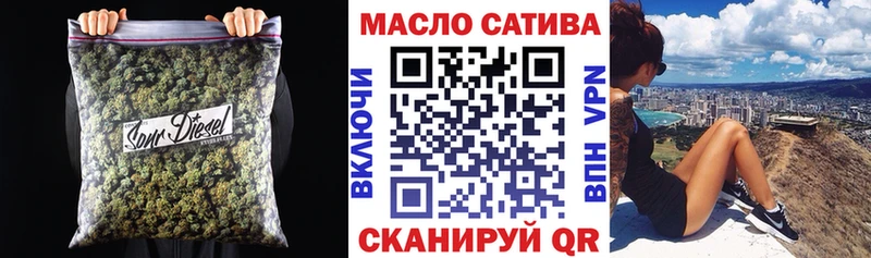 Дистиллят ТГК THC oil  Донской 