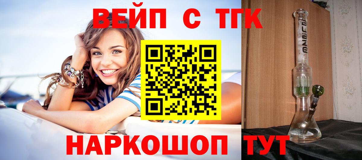 Донской  ТГК концентрат  Вход с VPN 