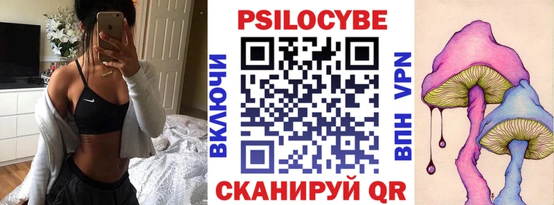 Псилоцибиновые грибы Psilocybine cubensis  как найти закладки  Донской 