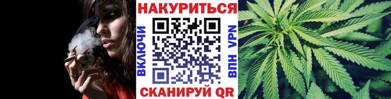 Канабис Amnesia  darknet телеграм  Донской 