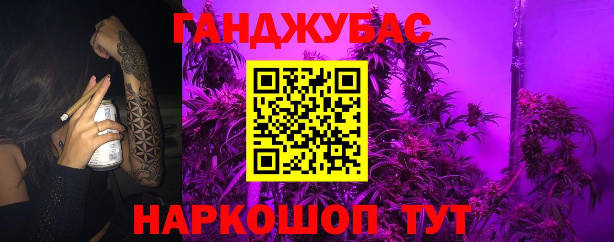 Гашиш  LSD-25  Конопля  Героин  MDMA  Донской  Меф МЯУ МЯУ   Вход с VPN  COCAIN 