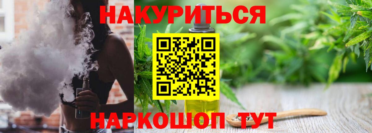 Бошки Шишки THC 21% Донской