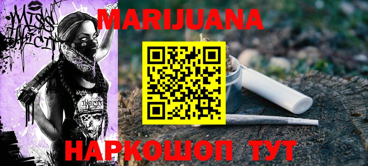 Донской  Бошки марихуана Amnesia  Вход с VPN  Бошки марихуана сатива  Марихуана конопля  Бошки Шишки THC 21% 